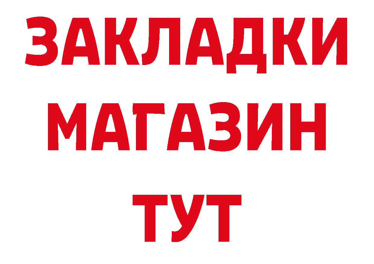 МЯУ-МЯУ 4 MMC зеркало нарко площадка ОМГ ОМГ Красноармейск